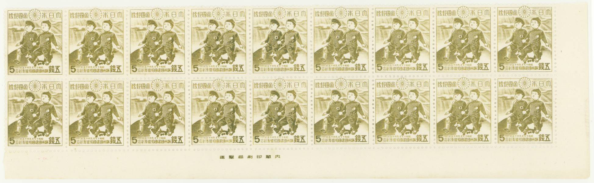 7065 大正 1916年 裕仁立太子礼記念 儀式のかんむり 使用済 7065 大正 1916年 裕仁立太子礼記念 儀式のかんむり 使用済 7065