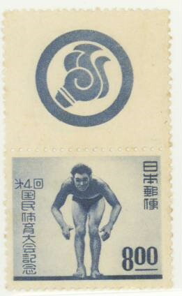 日本の古切手　国民体育大会 第70回和歌山県大会　10枚 楽天市場】【記念切手】第28回国民体育大会 10円切手シート 昭和53年