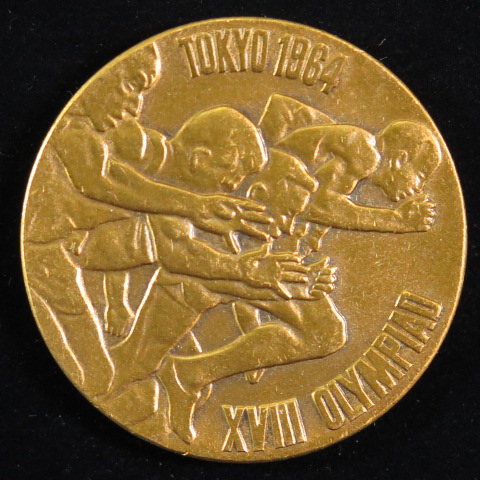 1964東京オリンピック⭐︎コイン⭐︎3点セット Tokyo Olympic Games 1964 Medal 3-piece set – 野崎コイン