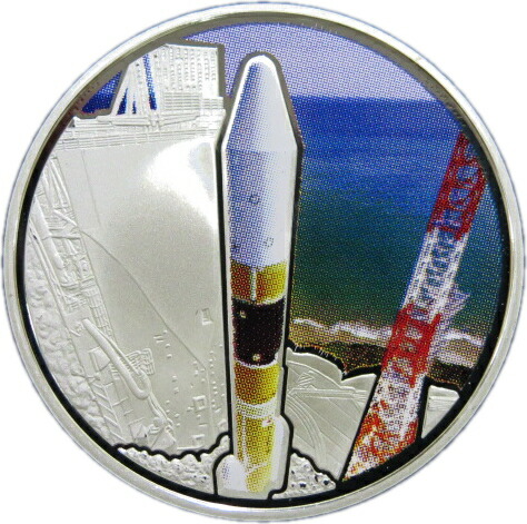 楽天市場】ペンシルロケット 50周年記念 2005 プルーフ貨幣