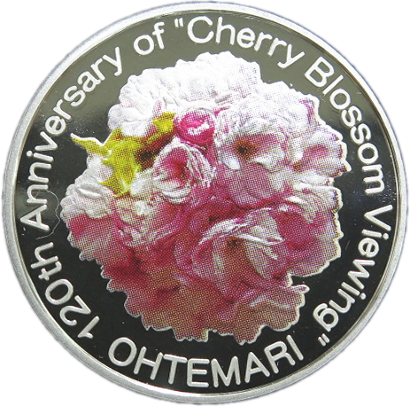 平成28年　桜の通り抜け銀メダル 平成28年 桜の通り抜け記念銀メダル 買取させていただきました