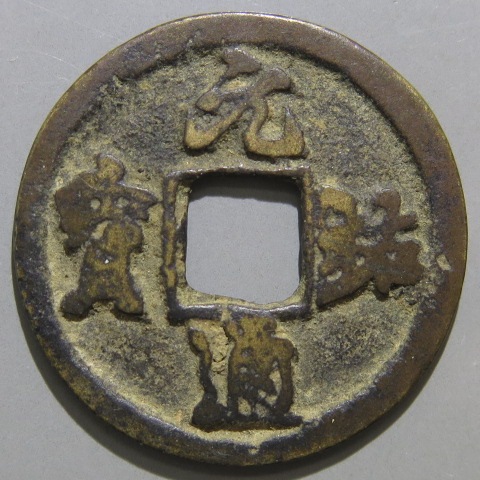 1_000000018512.jpg