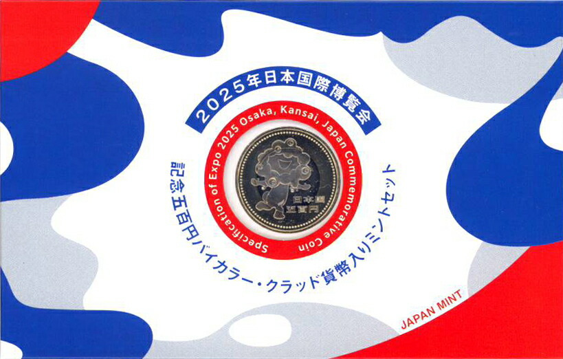 造幣局 : 令和6年銘ジャパンコインセットの通信販売について