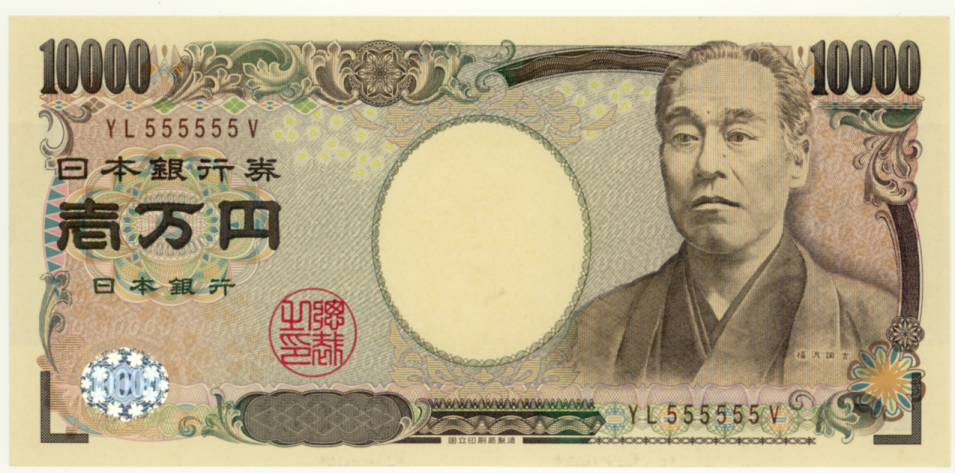 福沢諭吉 純銀メダル 約160g 銀　記念章 福沢諭吉 純銀メダル 約160g 銀 記念章 福沢諭吉 純銀メダル 約160g 銀