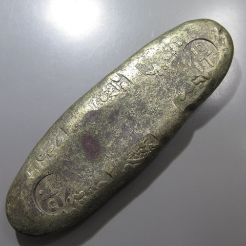 楽天市場】宝永四ツ宝丁銀 144g極美品＋＋ 日本貨幣商協同組合鑑定