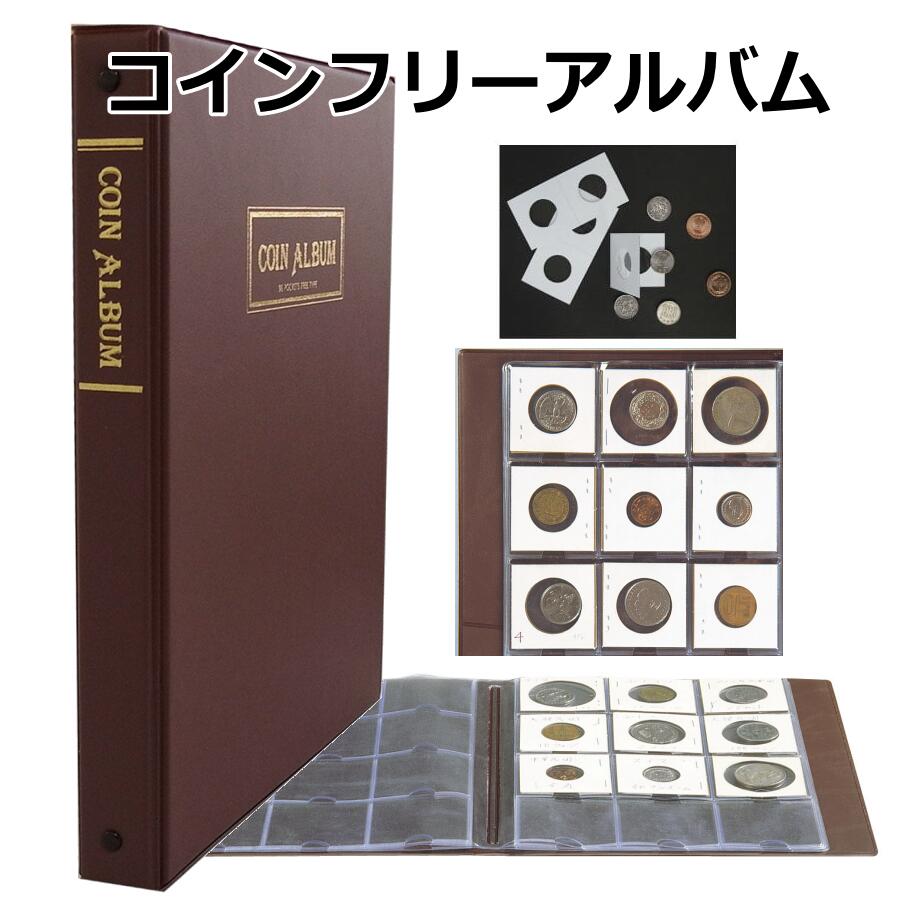 楽天市場】【カレント】「昭和コインアルバム」年号別コイン収納