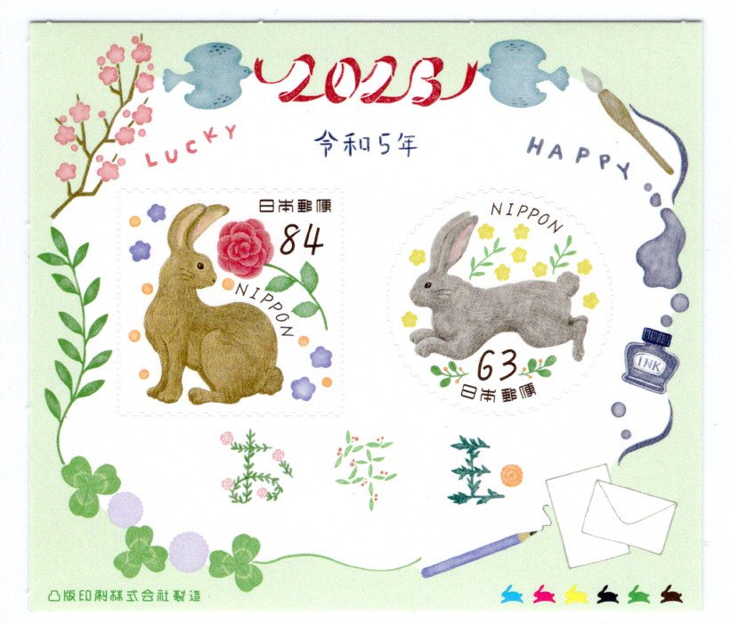 【銭単位切手】昭和立太子礼　おしどり模様　3銭　絵はがき　琴弾公園琴弾八幡宮 楽天市場】【単片切手】 昭和立太子礼 「おしどり模様」 3銭切手