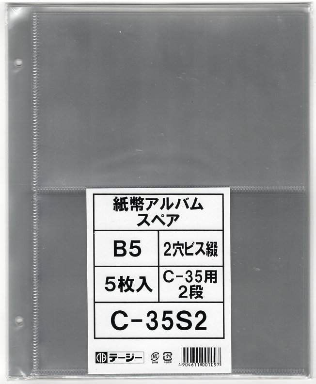 楽天市場】【テージー】昭和コインアルバム 昭和23年〜昭和64年