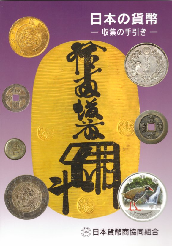 純銀 銀貨 偉大なる名画・コレクション 2005年 限定6点セット 純銀 銀貨 偉大なる名画コイン・コレクション 2005年 限定6点セット