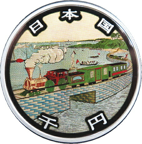 楽天市場】【年銘板あり】 令和4年（2022年）プルーフ貨幣セット