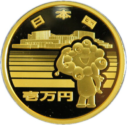 2025年日本国際博覧会　万博　500円　記念硬貨２枚 報道発表 : 財務省