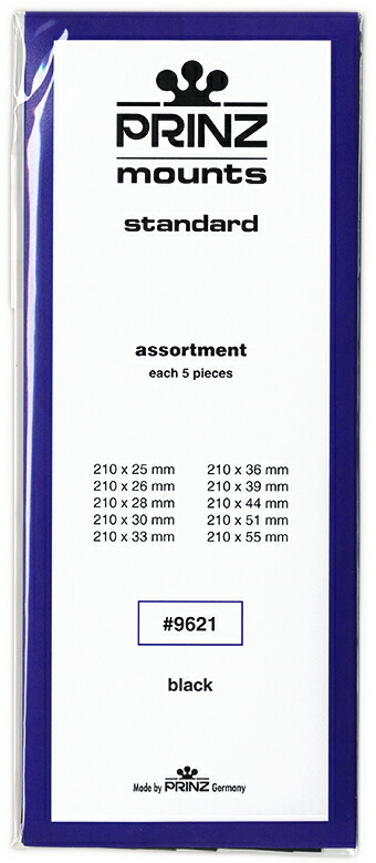 楽天市場】切手用マウント プリンツ黒地 26〜41ミリ 25枚入 : 大和文庫
