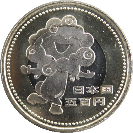 楽天市場】【未使用】 500円白銅貨 昭和62年（1987年） 【500円