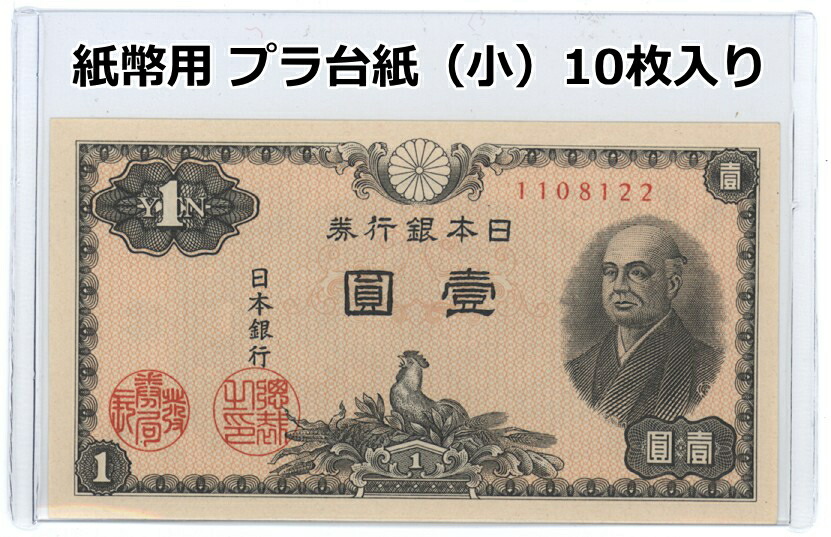 楽天市場】小判収納用桐箱 元文・文政・天保小判用 : 大和文庫