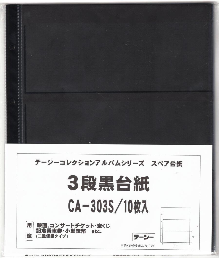 楽天市場】小判収納用桐箱 元文・文政・天保小判用 : 大和文庫・楽天