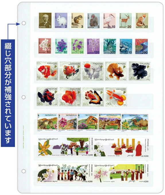 切手アルバム、ボストーク日本切手８冊バインダーのみ imgrc0082405120.jpg