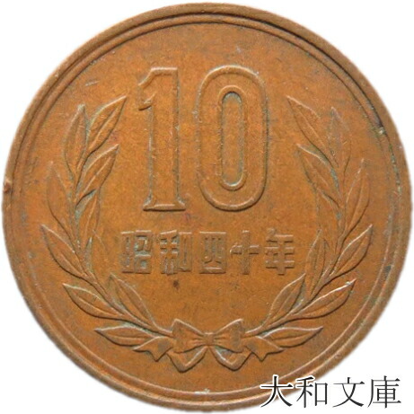 楽天市場】【 プルーフ 】 造幣東京フェア2007〜100円貨幣誕生50