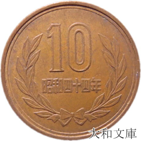 日本国・御在位六十年記念硬貨２枚 天皇陛下御在位六十年記念硬貨 - Wikipedia