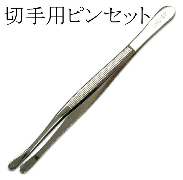 楽天市場】日本切手アルバム 専用バインダー（巻号なし