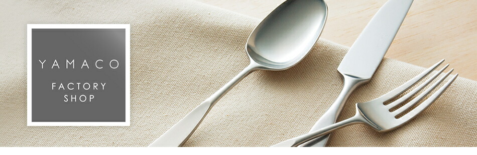 YAMACO FACTORY SHOP�����ȥ�꡼��Ϸ�� �� YAMACO�ʥ�ޥ��ˡ� �����ե����ȥ꡼����å�