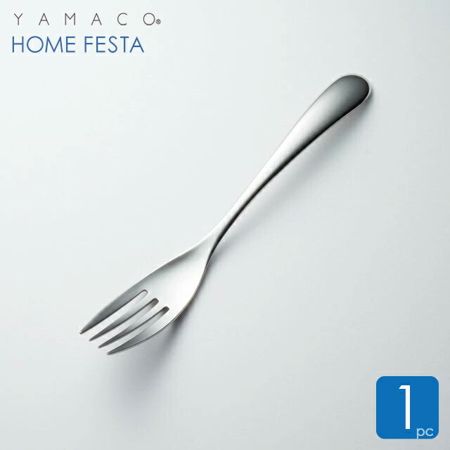 楽天市場】フィッシュソーススプーン フローラ プチギフト 山崎金属