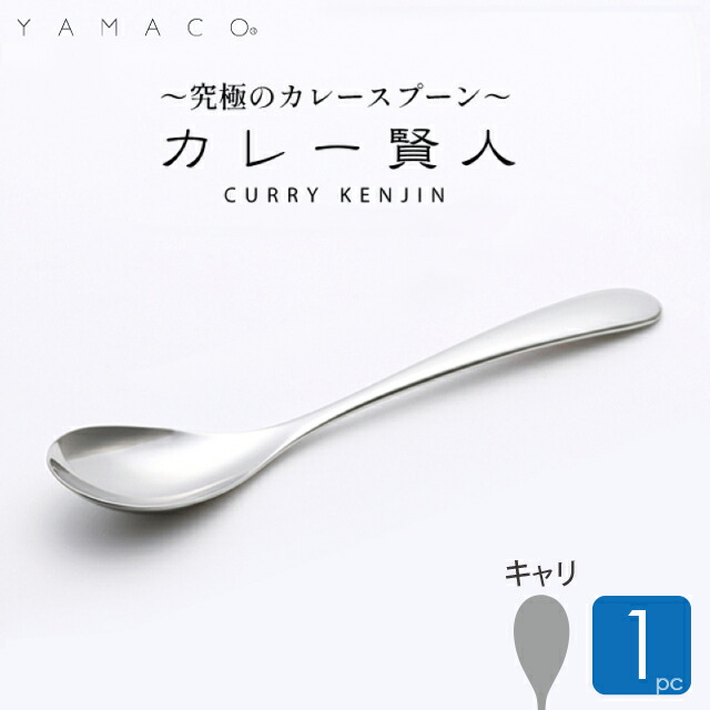 Amazon.co.jp: 12ピースのカトラリーセット、金属フォークセット