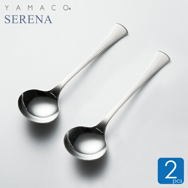 楽天市場】金色 スープスプーン 2本セット スープ用スプーン