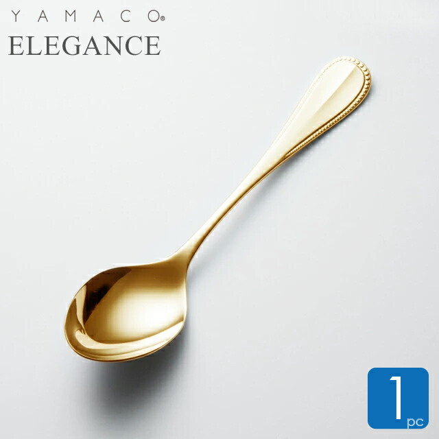 楽天市場】金色 スープスプーン 2本セット スープ用スプーン ブイヨン