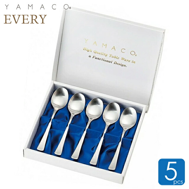 YAMACO カトラリーセット ステンレス 楽天市場】YAMACO ベッドフォード
