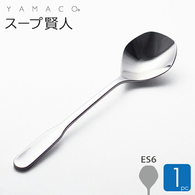 スプーンさん専用 thy001-r.jpg