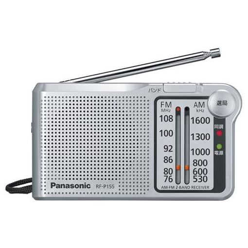 パナソニック RF-P155-S FM 2バンドラジオ 誠実 RFP155 【驚きの値段で】 AM