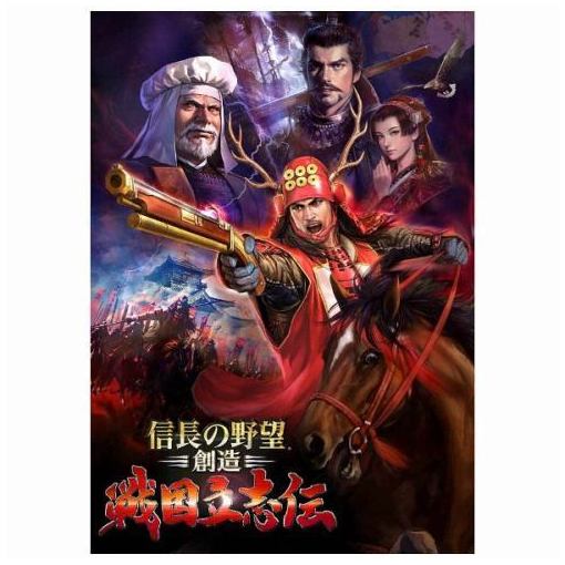 楽天市場 中古 信長の野望 創造 戦国立志伝ソフト プレイステーション3ソフト シミュレーション ゲーム ゲオオンラインストア 楽天市場店