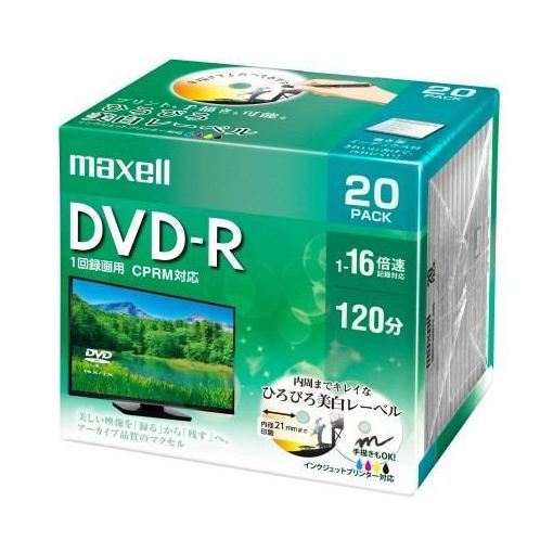 マクセル Maxell DRD120WPE20S 録画用DVD-R ひろびろ美白レーベルディスク SALE 10%OFF 新作人気 うす型5mmケース 4.7GB 20枚 1-16倍