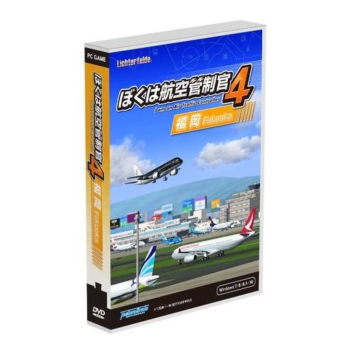 全日本送料無料 楽天市場 テクノブレイン ぼくは航空管制官4福岡 Wtlf 0031 ヤマダ電機 楽天市場店 ポイント10倍 Abicom Com Br