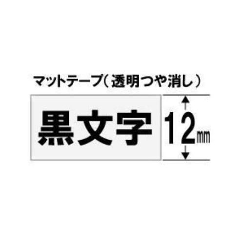 楽天市場 ブラザー Tze 121 ラベルライターピータッチ用 ラミネートテープ 透明テープ 黒文字 幅9mm 長さ8m ヤマダ電機 楽天市場店
