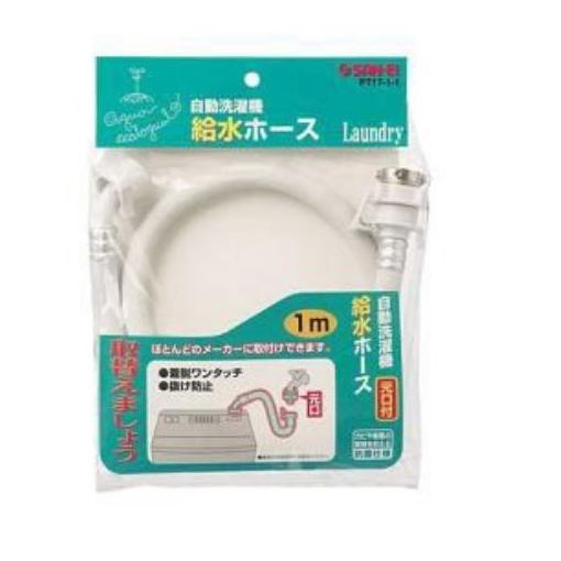 楽天市場 Ls4365 2 キユウスイ2m カクダイ 給水ホース 2m 全自動用洗濯用 Lsキユウスイ2m Joshin Web 家電とpcの大型専門店