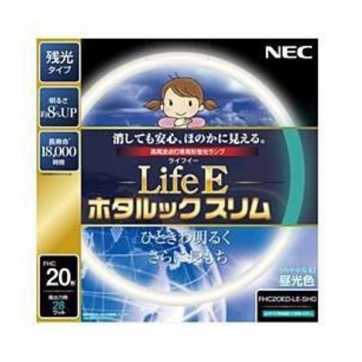 NECライティング　高周波専用蛍光ランプ　FHC20ED-LE-SHG