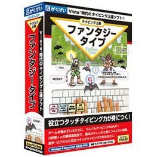 楽天市場 がくげい きっずタイピング ｷﾂｽﾞﾀｲﾋﾟﾝｸﾞhc ｷﾂｽﾞﾀｲﾋﾟﾝｸﾞh Blap エディオン 楽天市場店