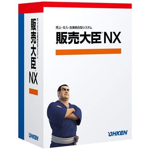 上質で快適 楽天市場 応研 販売大臣nx スタンドアロン ヤマダ電機 楽天市場店 期間限定送料無料 Www Olicitante Com Br