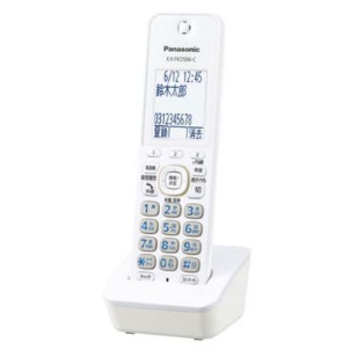 受賞店舗 楽天市場 パナソニック Kx Fkd506 C 増設子機 ライトベージュ ヤマダ電機 楽天市場店 日本全国送料無料 Tforma Lt