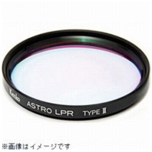 全国宅配無料 楽天市場 ケンコー 2 77mm Astro Lprフィルター Type ヤマダ電機 楽天市場店 100 本物保証 Blaskos Ru