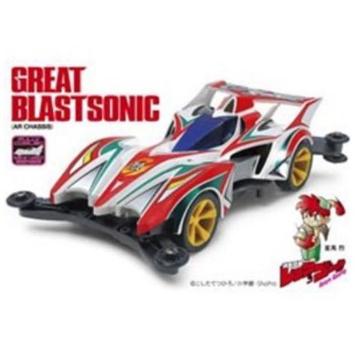 楽天市場 タミヤ フルカウルミニ四駆 1 32 グレート ブラストソニック Arシャーシ ヤマダ電機 楽天市場店