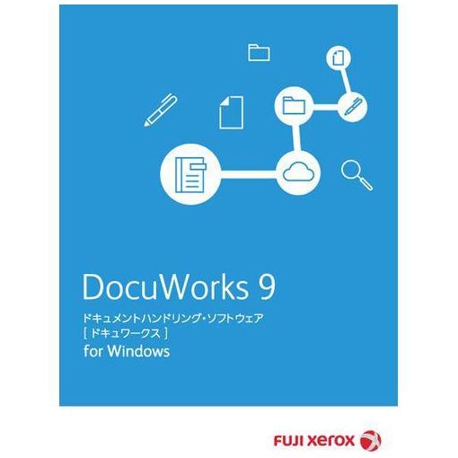 再再販 楽天市場 富士ゼロックス Docuworks9ライセンス認証版 ライセンス Sdwl2a ヤマダ電機 楽天市場店 受賞店舗 Imis Ma