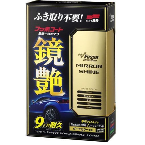 優しい R 143 フッ素コートミラーシャイン うす暗い色四輪車代価 250ml Nobhillmusic Com