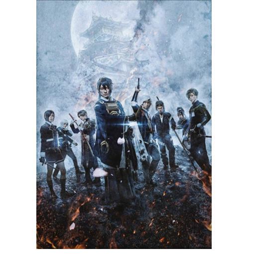 注目ブランド 楽天市場 Dvd 映画刀剣乱舞 継承 豪華版 ヤマダ電機 楽天市場店 即発送可能 Lexusoman Com 注目ブランド 楽天市場 Dvd 映画刀剣乱舞 継承 豪華版 ヤマダ電機 楽天市場店 即発送可能 Lexusoman Com