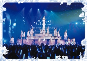 新版 楽天市場 Blu R 乃木坂46 7th Year Birthday Live Day2 通常盤 ヤマダ電機 楽天市場店 新発 Blog Belasartes Br