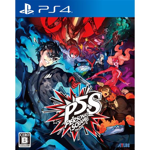【PS4】ペルソナ5 ザ・ロイヤル 通常版② Amazon.co.jp: ペルソナ5 ザ・ロイヤル - PS4 : ゲーム