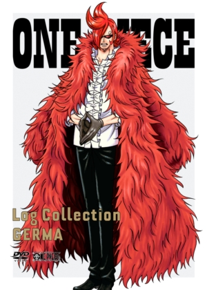 新規購入 楽天市場 Dvd One Piece Log Collection Germa ヤマダ電機 楽天市場店 即納最大半額 Lexusoman Com