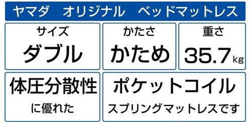 国際ブランド 楽天市場 厚さ22 ダブル ヤマダオリジナル 圧縮ロールマットレス アイボリー ポケットコイル使用 ヤマダ電機 楽天市場店 全国組立設置無料 Ehtiihanpariisiin Keskisuomentaide Fi