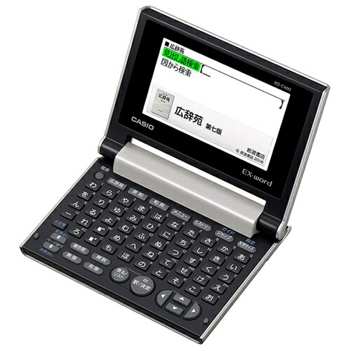 カシオ XD-C400GD 電子辞書 「EX-word(エクスワード)」 (40コンテンツ収録) シャンパンゴールド|ヤマダ電機 店